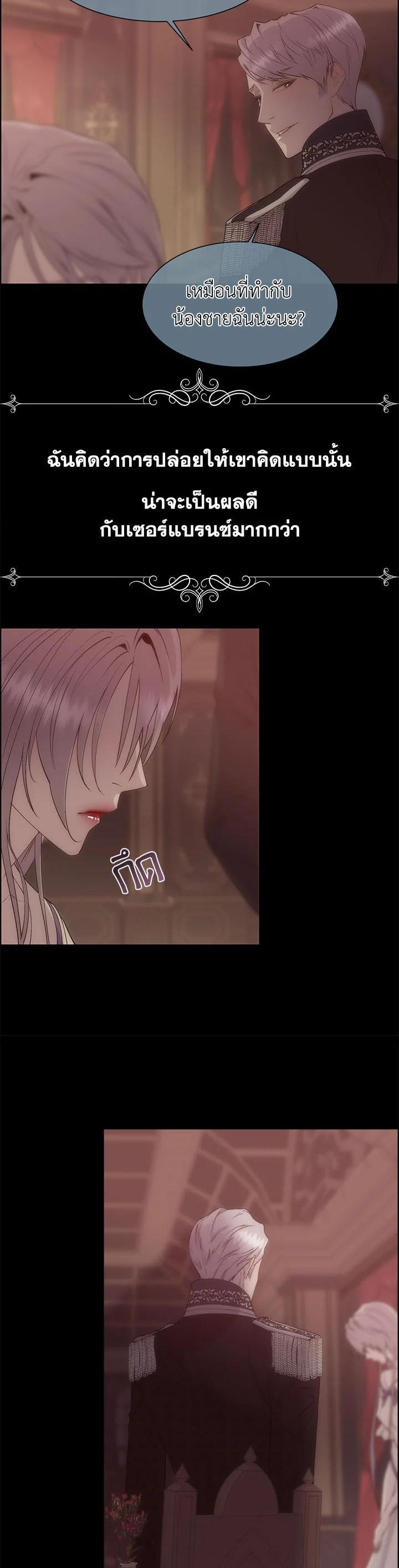 Manga-lc-com อ่านมังงะ อ่านการ์ตูน ออนไลน์ ฟรี I Shall Kill That Sweet Devil ตอนที่ 1 2 3 4 5 6 7 8 9 10 11 12 13 14 ฟรี ไม่มีโฆษณา Manga-lc - อ่าน มังงะ อ่าน การ์ตูน ออนไลน์ อ่านมังงะ ฟรี