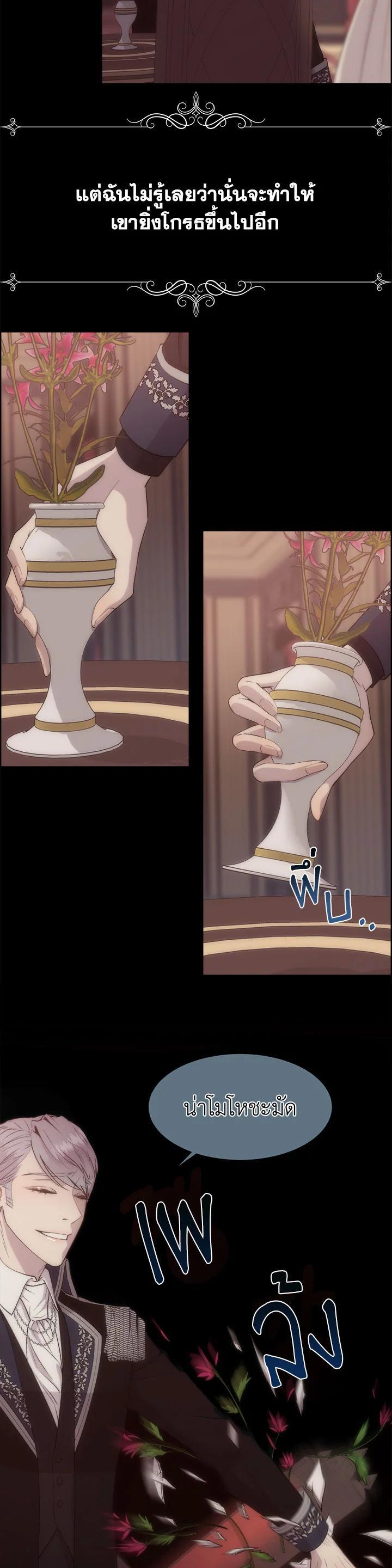 Manga-lc-com อ่านมังงะ อ่านการ์ตูน ออนไลน์ ฟรี I Shall Kill That Sweet Devil ตอนที่ 1 2 3 4 5 6 7 8 9 10 11 12 13 14 ฟรี ไม่มีโฆษณา Manga-lc - อ่าน มังงะ อ่าน การ์ตูน ออนไลน์ อ่านมังงะ ฟรี