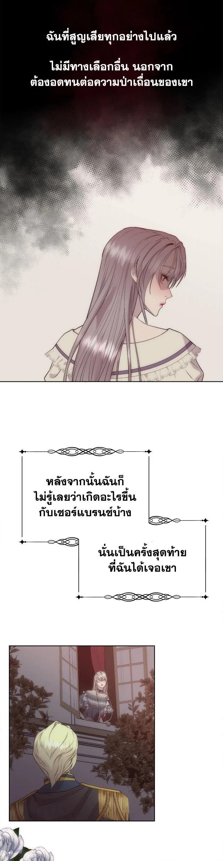 Manga-lc-com อ่านมังงะ อ่านการ์ตูน ออนไลน์ ฟรี I Shall Kill That Sweet Devil ตอนที่ 1 2 3 4 5 6 7 8 9 10 11 12 13 14 ฟรี ไม่มีโฆษณา Manga-lc - อ่าน มังงะ อ่าน การ์ตูน ออนไลน์ อ่านมังงะ ฟรี