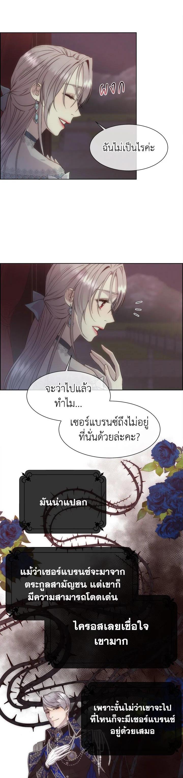 Manga-lc-com อ่านมังงะ อ่านการ์ตูน ออนไลน์ ฟรี I Shall Kill That Sweet Devil ตอนที่ 1 2 3 4 5 6 7 8 9 10 11 12 13 14 ฟรี ไม่มีโฆษณา Manga-lc - อ่าน มังงะ อ่าน การ์ตูน ออนไลน์ อ่านมังงะ ฟรี
