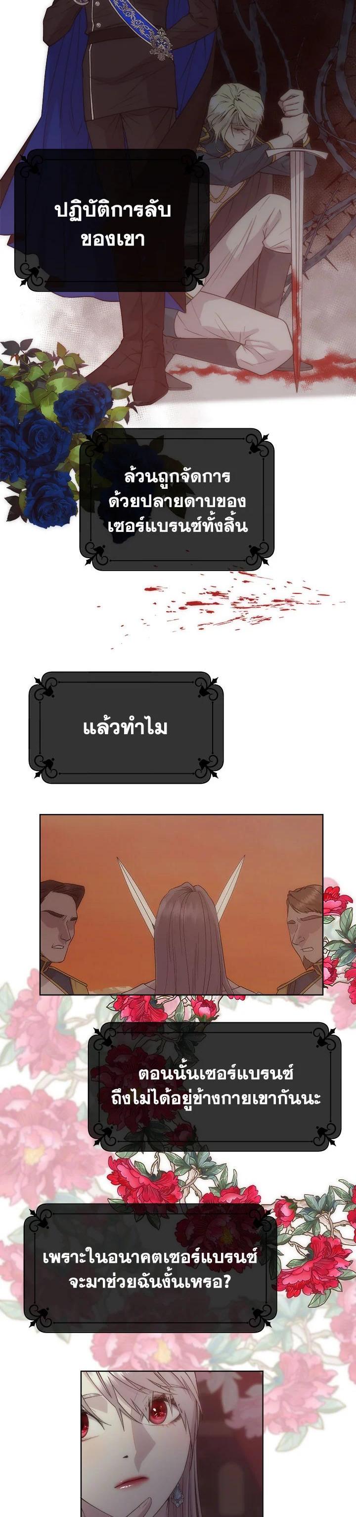 Manga-lc-com อ่านมังงะ อ่านการ์ตูน ออนไลน์ ฟรี I Shall Kill That Sweet Devil ตอนที่ 1 2 3 4 5 6 7 8 9 10 11 12 13 14 ฟรี ไม่มีโฆษณา Manga-lc - อ่าน มังงะ อ่าน การ์ตูน ออนไลน์ อ่านมังงะ ฟรี