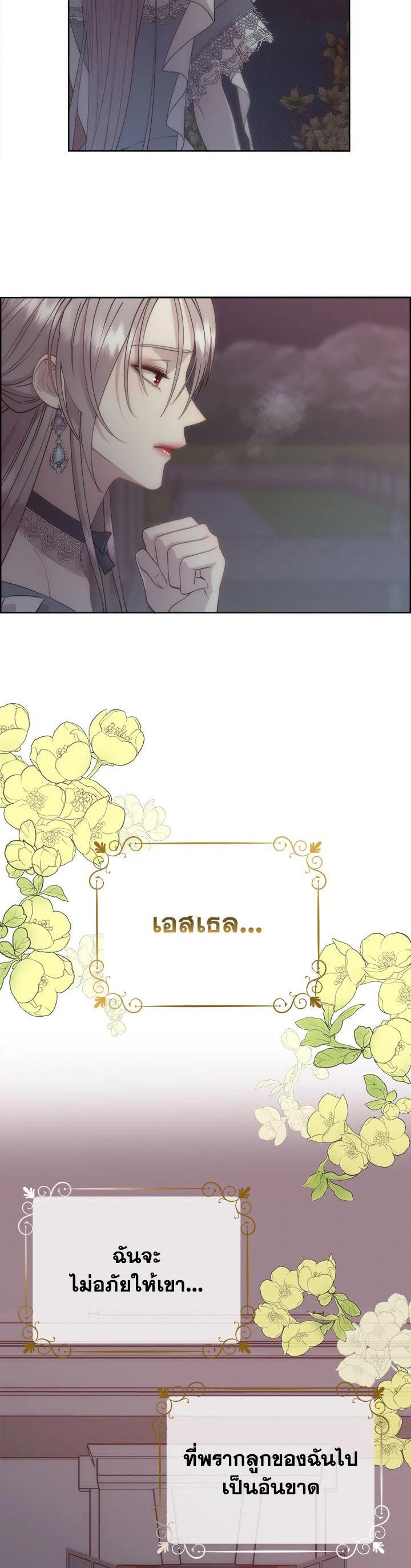 Manga-lc-com อ่านมังงะ อ่านการ์ตูน ออนไลน์ ฟรี I Shall Kill That Sweet Devil ตอนที่ 1 2 3 4 5 6 7 8 9 10 11 12 13 14 ฟรี ไม่มีโฆษณา Manga-lc - อ่าน มังงะ อ่าน การ์ตูน ออนไลน์ อ่านมังงะ ฟรี