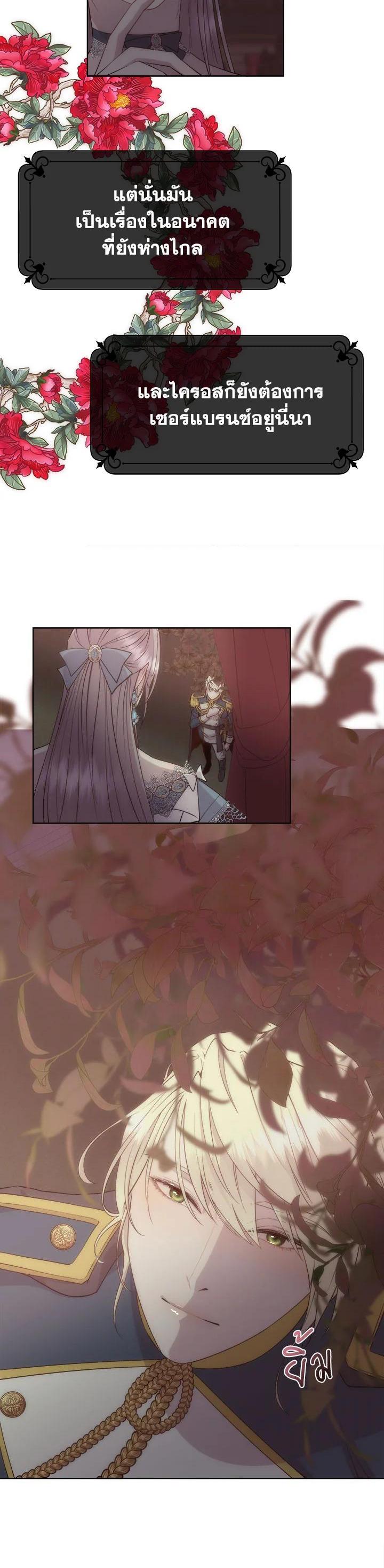 Manga-lc-com อ่านมังงะ อ่านการ์ตูน ออนไลน์ ฟรี I Shall Kill That Sweet Devil ตอนที่ 1 2 3 4 5 6 7 8 9 10 11 12 13 14 ฟรี ไม่มีโฆษณา Manga-lc - อ่าน มังงะ อ่าน การ์ตูน ออนไลน์ อ่านมังงะ ฟรี