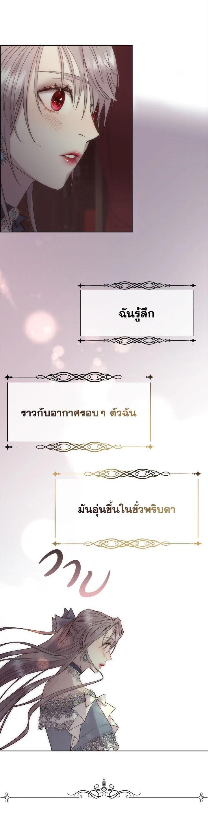 Manga-lc-com อ่านมังงะ อ่านการ์ตูน ออนไลน์ ฟรี I Shall Kill That Sweet Devil ตอนที่ 1 2 3 4 5 6 7 8 9 10 11 12 13 14 ฟรี ไม่มีโฆษณา Manga-lc - อ่าน มังงะ อ่าน การ์ตูน ออนไลน์ อ่านมังงะ ฟรี