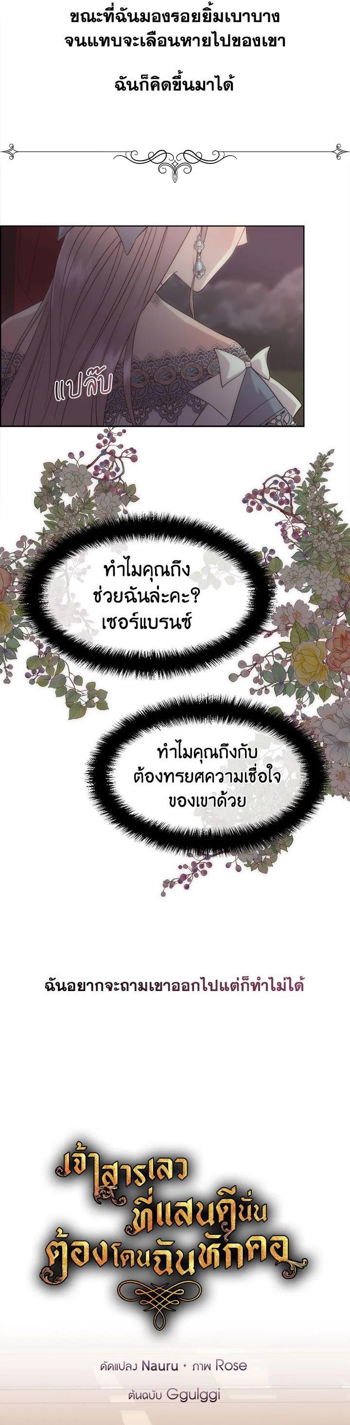 Manga-lc-com อ่านมังงะ อ่านการ์ตูน ออนไลน์ ฟรี I Shall Kill That Sweet Devil ตอนที่ 1 2 3 4 5 6 7 8 9 10 11 12 13 14 ฟรี ไม่มีโฆษณา Manga-lc - อ่าน มังงะ อ่าน การ์ตูน ออนไลน์ อ่านมังงะ ฟรี