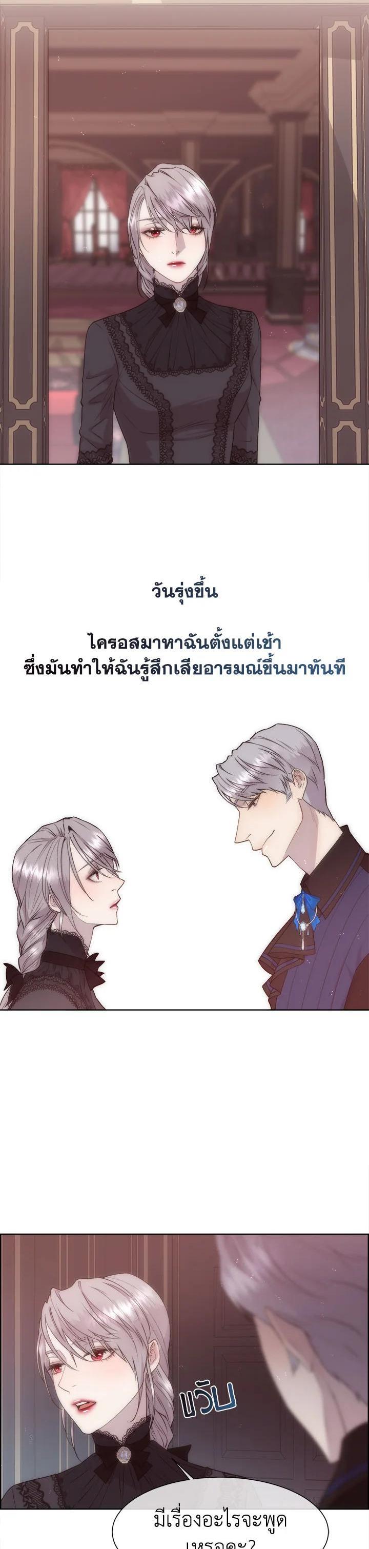 Manga-lc-com อ่านมังงะ อ่านการ์ตูน ออนไลน์ ฟรี I Shall Kill That Sweet Devil ตอนที่ 1 2 3 4 5 6 7 8 9 10 11 12 13 14 ฟรี ไม่มีโฆษณา Manga-lc - อ่าน มังงะ อ่าน การ์ตูน ออนไลน์ อ่านมังงะ ฟรี