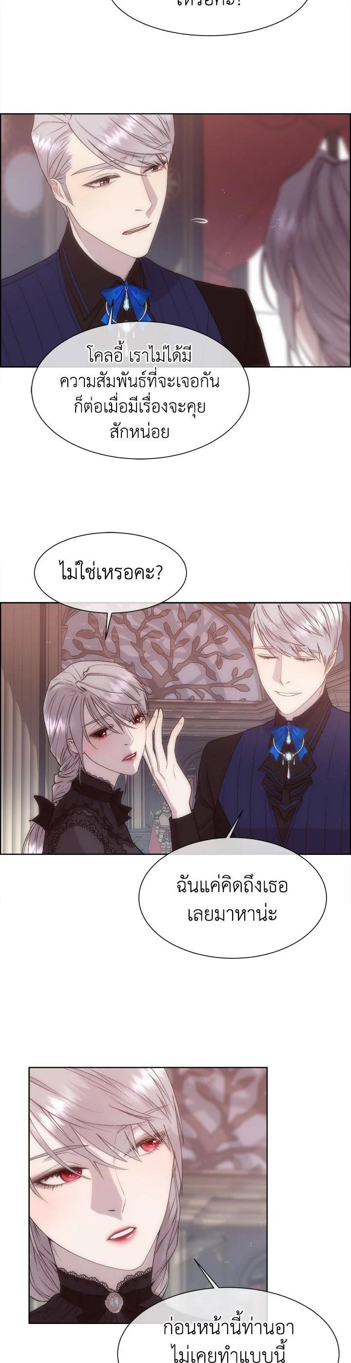 Manga-lc-com อ่านมังงะ อ่านการ์ตูน ออนไลน์ ฟรี I Shall Kill That Sweet Devil ตอนที่ 1 2 3 4 5 6 7 8 9 10 11 12 13 14 ฟรี ไม่มีโฆษณา Manga-lc - อ่าน มังงะ อ่าน การ์ตูน ออนไลน์ อ่านมังงะ ฟรี