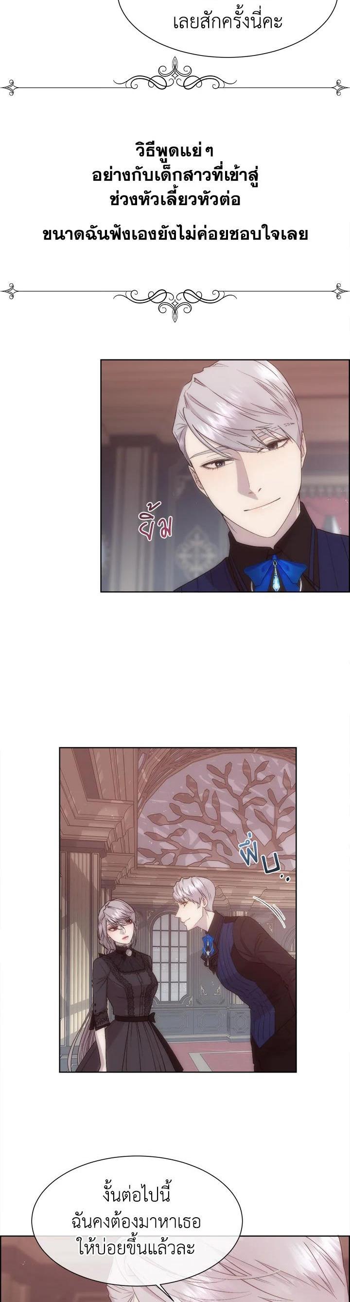 Manga-lc-com อ่านมังงะ อ่านการ์ตูน ออนไลน์ ฟรี I Shall Kill That Sweet Devil ตอนที่ 1 2 3 4 5 6 7 8 9 10 11 12 13 14 ฟรี ไม่มีโฆษณา Manga-lc - อ่าน มังงะ อ่าน การ์ตูน ออนไลน์ อ่านมังงะ ฟรี