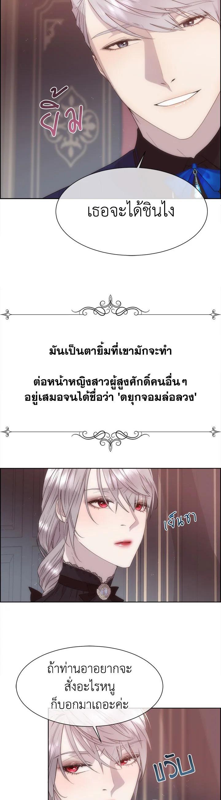Manga-lc-com อ่านมังงะ อ่านการ์ตูน ออนไลน์ ฟรี I Shall Kill That Sweet Devil ตอนที่ 1 2 3 4 5 6 7 8 9 10 11 12 13 14 ฟรี ไม่มีโฆษณา Manga-lc - อ่าน มังงะ อ่าน การ์ตูน ออนไลน์ อ่านมังงะ ฟรี
