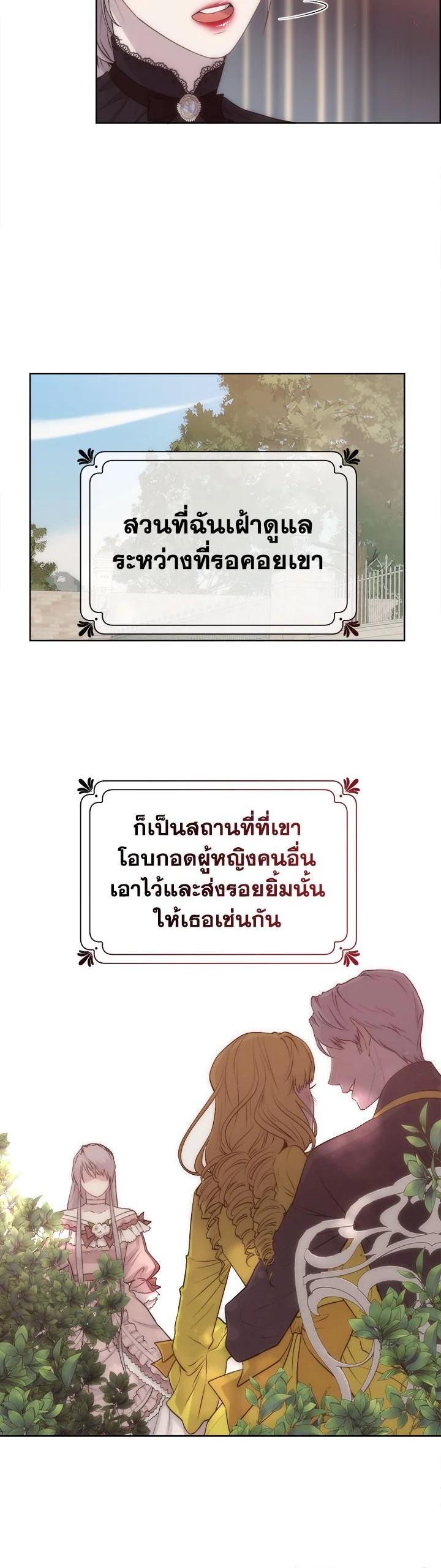 Manga-lc-com อ่านมังงะ อ่านการ์ตูน ออนไลน์ ฟรี I Shall Kill That Sweet Devil ตอนที่ 1 2 3 4 5 6 7 8 9 10 11 12 13 14 ฟรี ไม่มีโฆษณา Manga-lc - อ่าน มังงะ อ่าน การ์ตูน ออนไลน์ อ่านมังงะ ฟรี