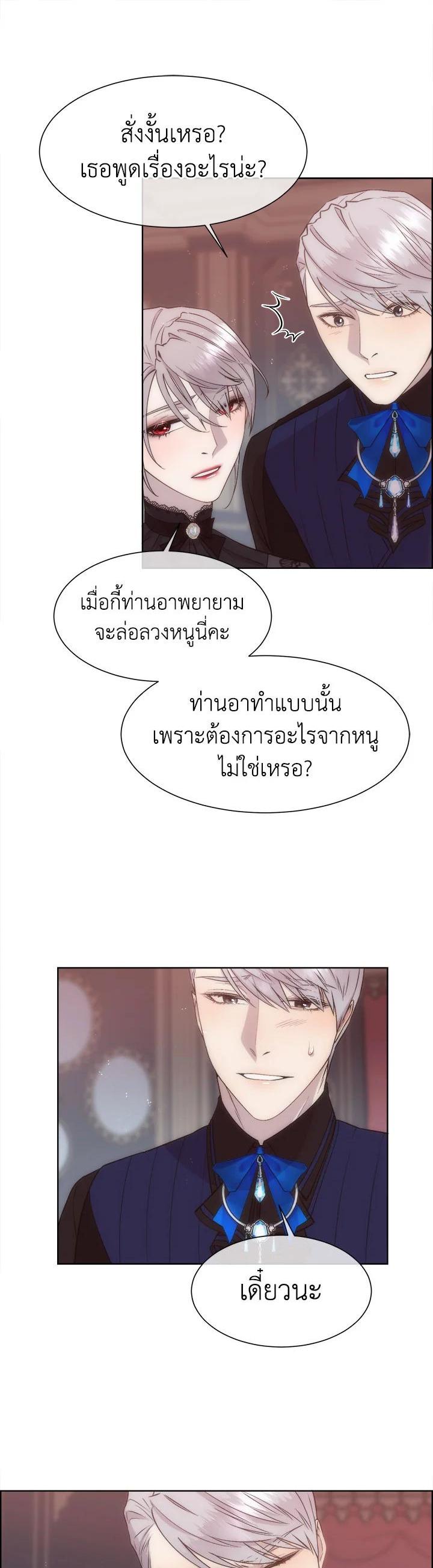 Manga-lc-com อ่านมังงะ อ่านการ์ตูน ออนไลน์ ฟรี I Shall Kill That Sweet Devil ตอนที่ 1 2 3 4 5 6 7 8 9 10 11 12 13 14 ฟรี ไม่มีโฆษณา Manga-lc - อ่าน มังงะ อ่าน การ์ตูน ออนไลน์ อ่านมังงะ ฟรี