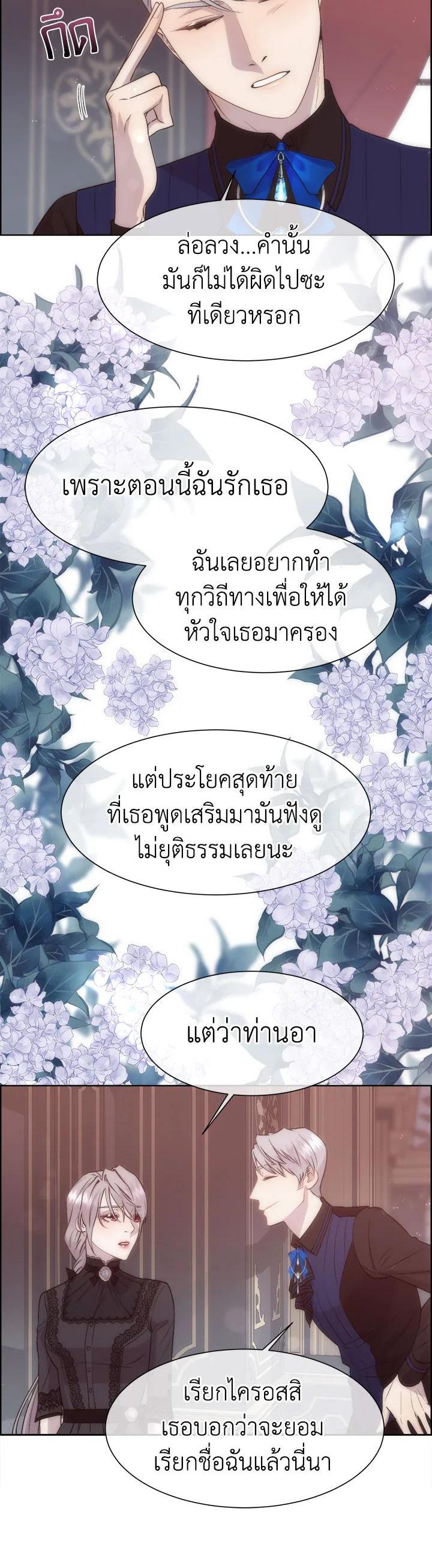 Manga-lc-com อ่านมังงะ อ่านการ์ตูน ออนไลน์ ฟรี I Shall Kill That Sweet Devil ตอนที่ 1 2 3 4 5 6 7 8 9 10 11 12 13 14 ฟรี ไม่มีโฆษณา Manga-lc - อ่าน มังงะ อ่าน การ์ตูน ออนไลน์ อ่านมังงะ ฟรี