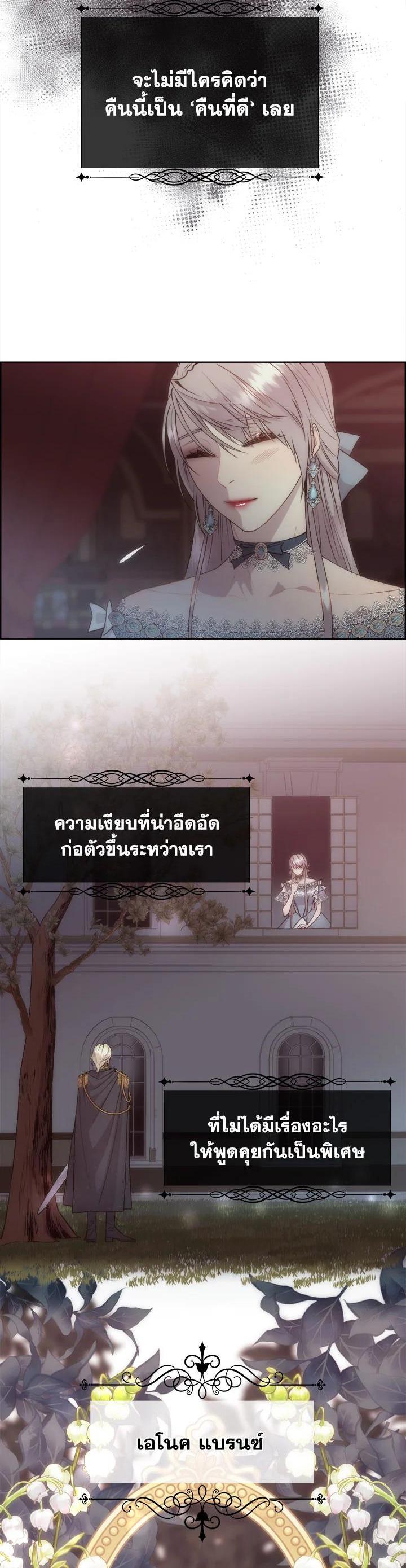 Manga-lc-com อ่านมังงะ อ่านการ์ตูน ออนไลน์ ฟรี I Shall Kill That Sweet Devil ตอนที่ 1 2 3 4 5 6 7 8 9 10 11 12 13 14 ฟรี ไม่มีโฆษณา Manga-lc - อ่าน มังงะ อ่าน การ์ตูน ออนไลน์ อ่านมังงะ ฟรี