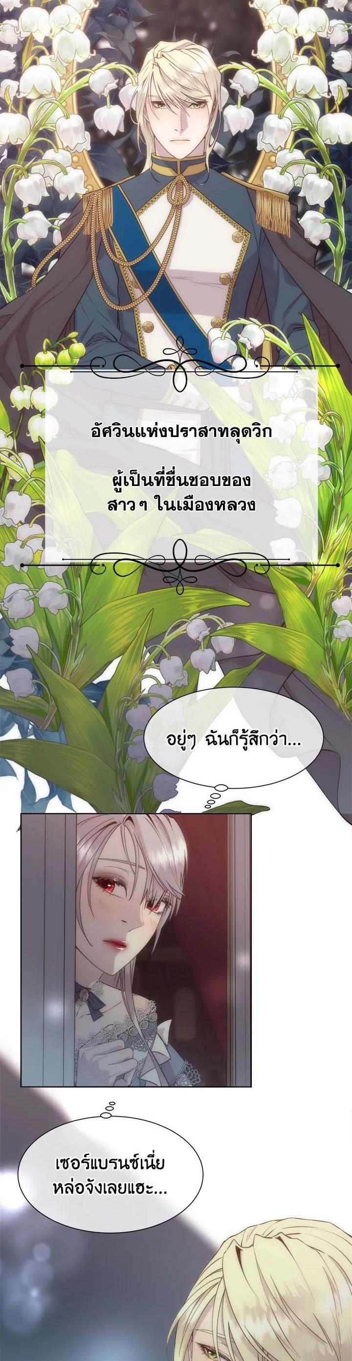 Manga-lc-com อ่านมังงะ อ่านการ์ตูน ออนไลน์ ฟรี I Shall Kill That Sweet Devil ตอนที่ 1 2 3 4 5 6 7 8 9 10 11 12 13 14 ฟรี ไม่มีโฆษณา Manga-lc - อ่าน มังงะ อ่าน การ์ตูน ออนไลน์ อ่านมังงะ ฟรี