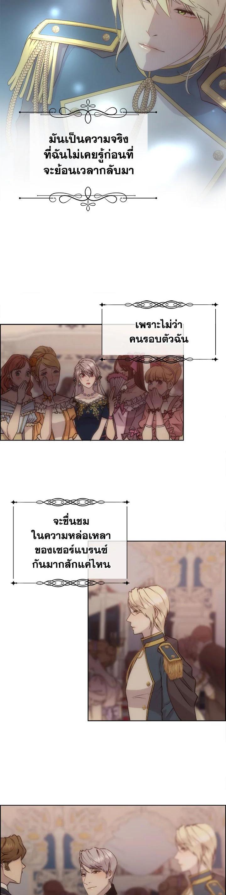 Manga-lc-com อ่านมังงะ อ่านการ์ตูน ออนไลน์ ฟรี I Shall Kill That Sweet Devil ตอนที่ 1 2 3 4 5 6 7 8 9 10 11 12 13 14 ฟรี ไม่มีโฆษณา Manga-lc - อ่าน มังงะ อ่าน การ์ตูน ออนไลน์ อ่านมังงะ ฟรี