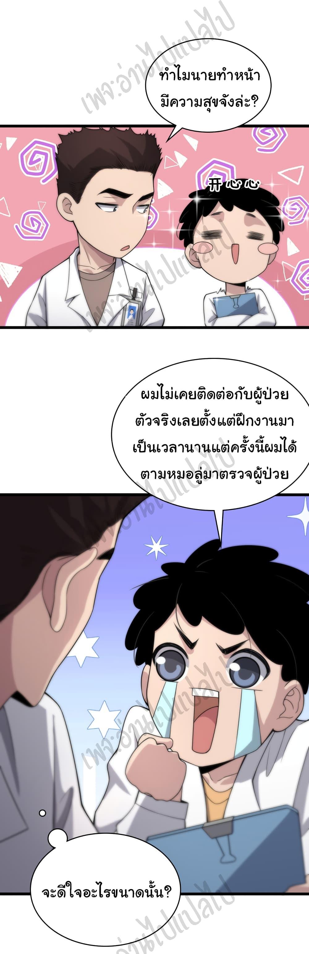 Manga-lc-com อ่านมังงะ อ่านการ์ตูน ออนไลน์ ฟรี Dr.Lingran’s Ultimate System ตอนที่ 1 2 3 4 5 6 7 8 9 10 11 12 13 14 ฟรี ไม่มีโฆษณา Manga-lc - อ่าน มังงะ อ่าน การ์ตูน ออนไลน์ อ่านมังงะ ฟรี