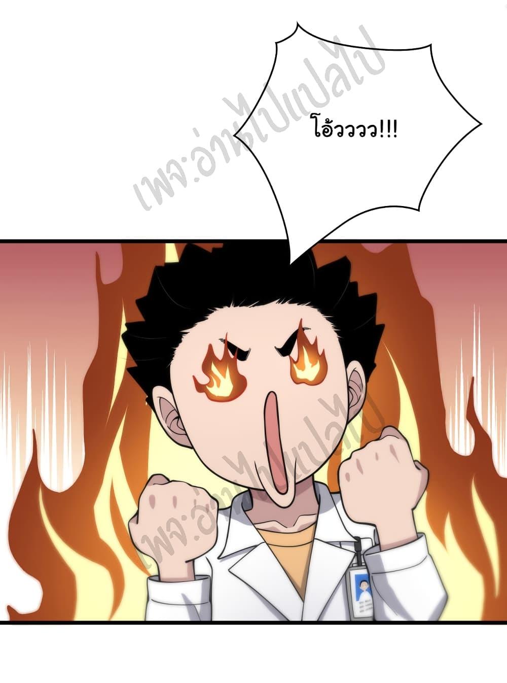 Manga-lc-com อ่านมังงะ อ่านการ์ตูน ออนไลน์ ฟรี Dr.Lingran’s Ultimate System ตอนที่ 1 2 3 4 5 6 7 8 9 10 11 12 13 14 ฟรี ไม่มีโฆษณา Manga-lc - อ่าน มังงะ อ่าน การ์ตูน ออนไลน์ อ่านมังงะ ฟรี