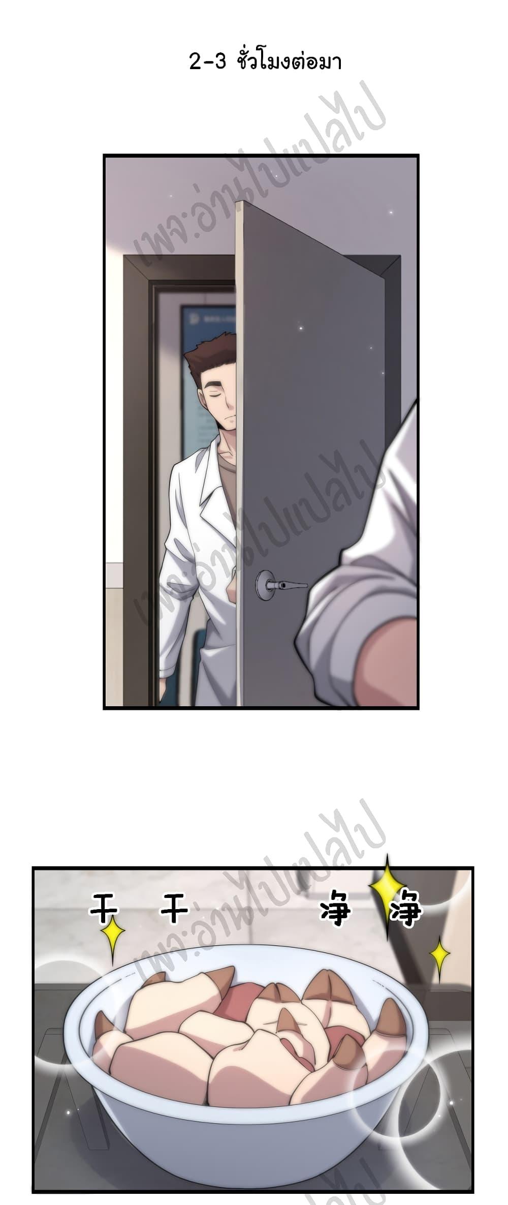 Manga-lc-com อ่านมังงะ อ่านการ์ตูน ออนไลน์ ฟรี Dr.Lingran’s Ultimate System ตอนที่ 1 2 3 4 5 6 7 8 9 10 11 12 13 14 ฟรี ไม่มีโฆษณา Manga-lc - อ่าน มังงะ อ่าน การ์ตูน ออนไลน์ อ่านมังงะ ฟรี