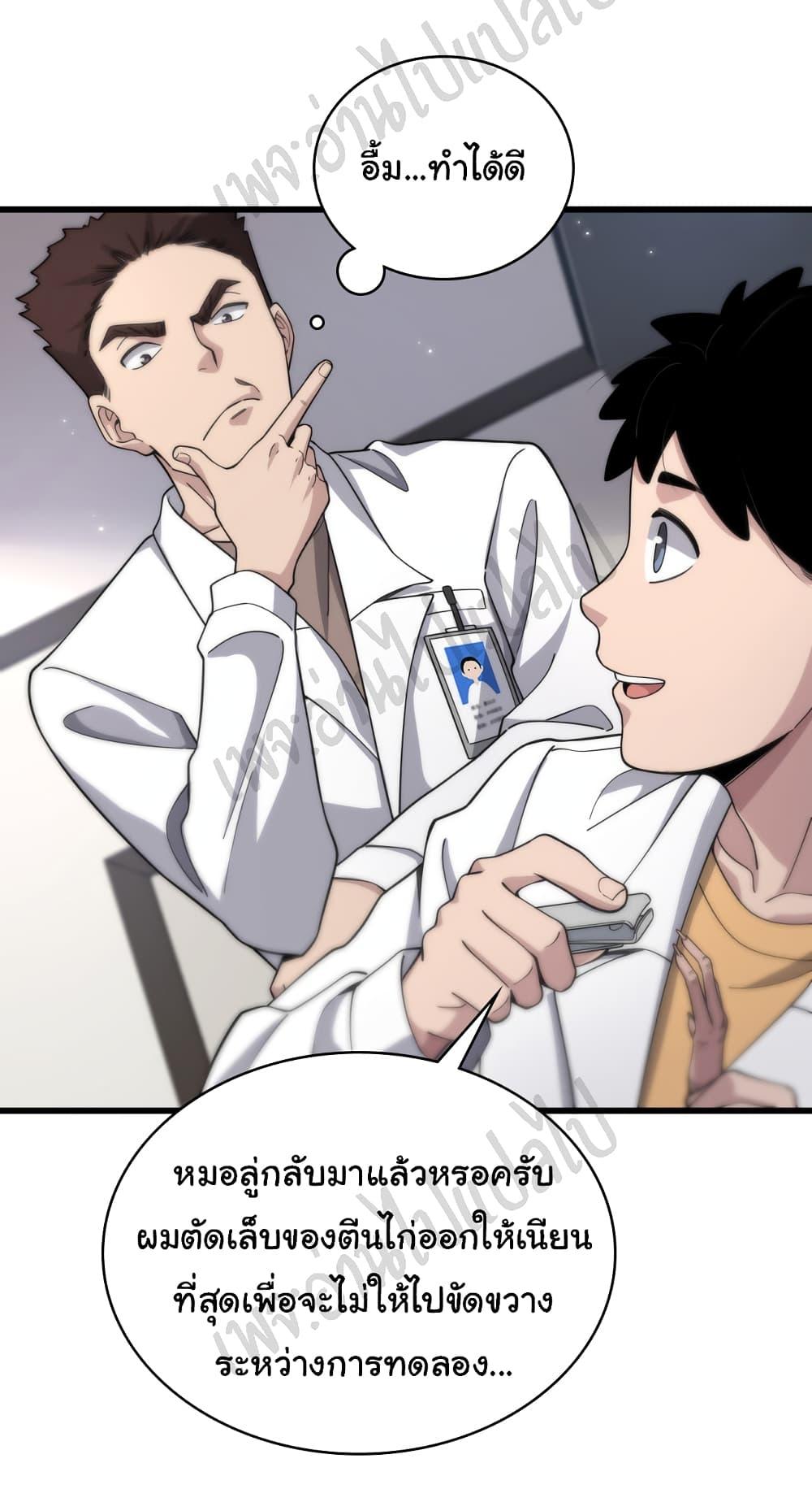 Manga-lc-com อ่านมังงะ อ่านการ์ตูน ออนไลน์ ฟรี Dr.Lingran’s Ultimate System ตอนที่ 1 2 3 4 5 6 7 8 9 10 11 12 13 14 ฟรี ไม่มีโฆษณา Manga-lc - อ่าน มังงะ อ่าน การ์ตูน ออนไลน์ อ่านมังงะ ฟรี