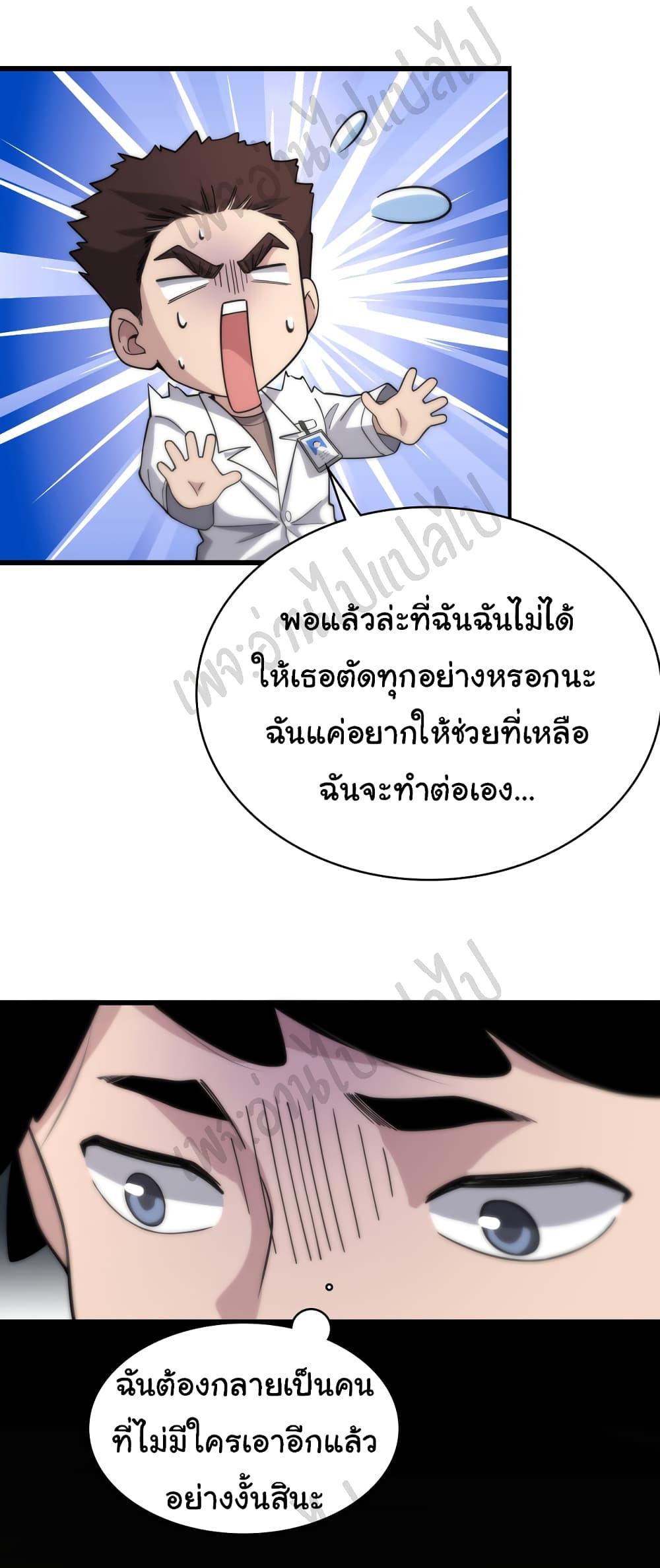 Manga-lc-com อ่านมังงะ อ่านการ์ตูน ออนไลน์ ฟรี Dr.Lingran’s Ultimate System ตอนที่ 1 2 3 4 5 6 7 8 9 10 11 12 13 14 ฟรี ไม่มีโฆษณา Manga-lc - อ่าน มังงะ อ่าน การ์ตูน ออนไลน์ อ่านมังงะ ฟรี