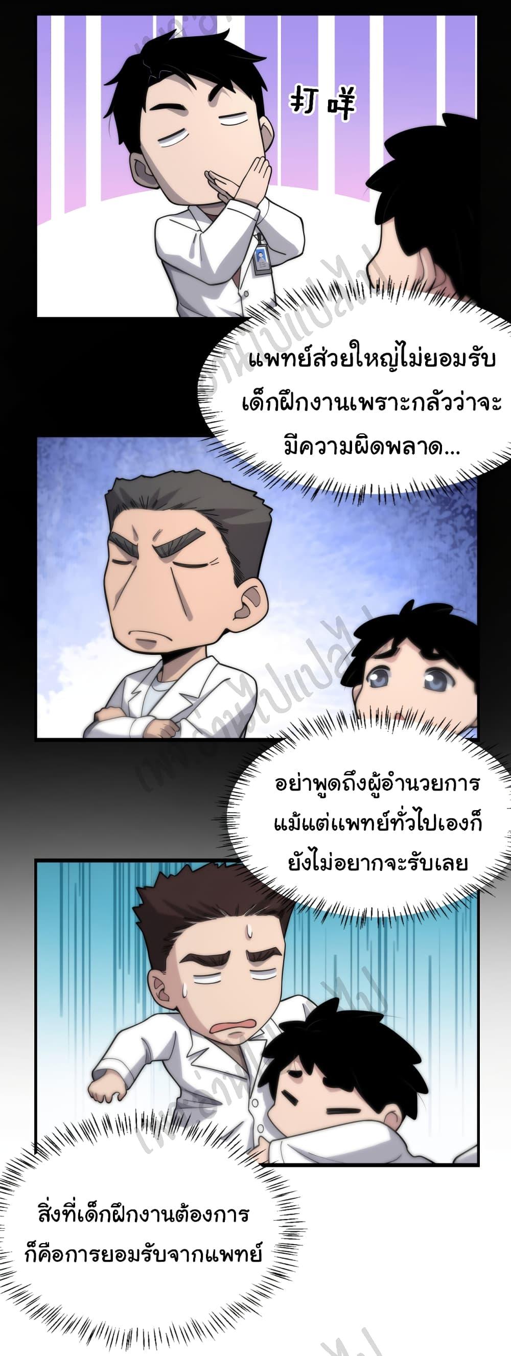 Manga-lc-com อ่านมังงะ อ่านการ์ตูน ออนไลน์ ฟรี Dr.Lingran’s Ultimate System ตอนที่ 1 2 3 4 5 6 7 8 9 10 11 12 13 14 ฟรี ไม่มีโฆษณา Manga-lc - อ่าน มังงะ อ่าน การ์ตูน ออนไลน์ อ่านมังงะ ฟรี