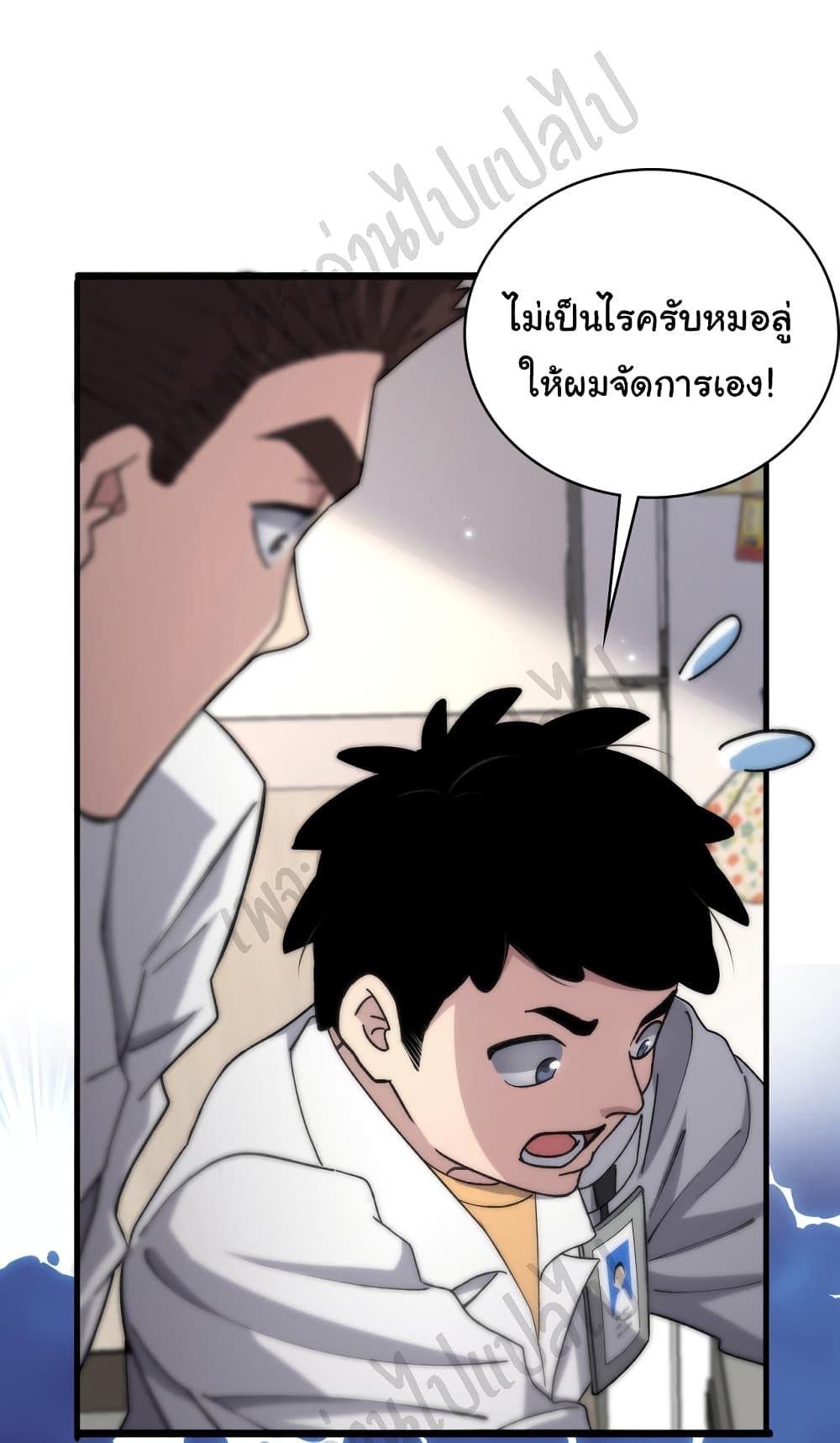 Manga-lc-com อ่านมังงะ อ่านการ์ตูน ออนไลน์ ฟรี Dr.Lingran’s Ultimate System ตอนที่ 1 2 3 4 5 6 7 8 9 10 11 12 13 14 ฟรี ไม่มีโฆษณา Manga-lc - อ่าน มังงะ อ่าน การ์ตูน ออนไลน์ อ่านมังงะ ฟรี
