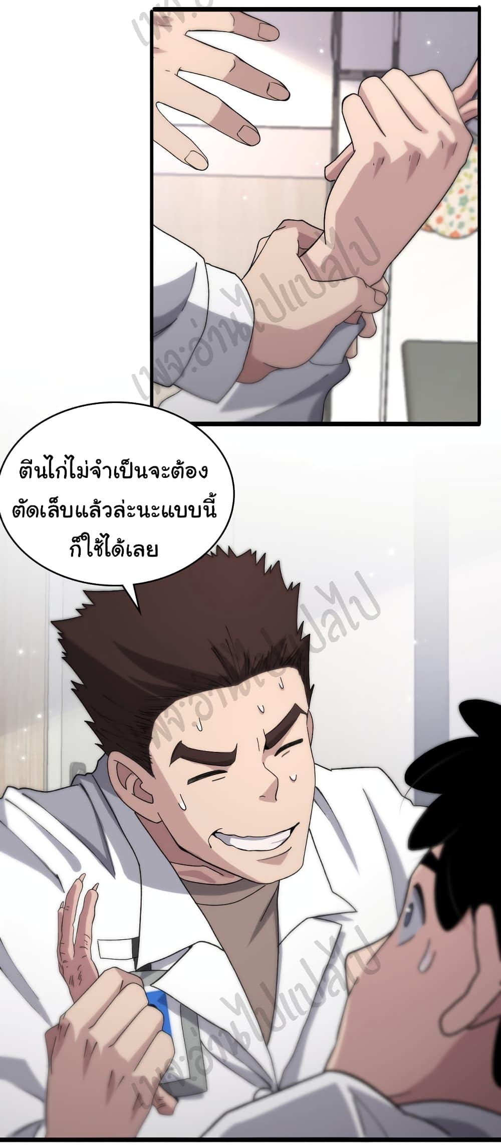 Manga-lc-com อ่านมังงะ อ่านการ์ตูน ออนไลน์ ฟรี Dr.Lingran’s Ultimate System ตอนที่ 1 2 3 4 5 6 7 8 9 10 11 12 13 14 ฟรี ไม่มีโฆษณา Manga-lc - อ่าน มังงะ อ่าน การ์ตูน ออนไลน์ อ่านมังงะ ฟรี