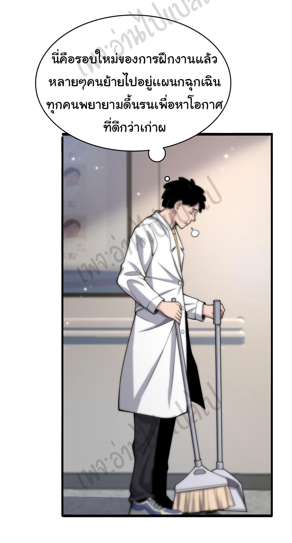 Manga-lc-com อ่านมังงะ อ่านการ์ตูน ออนไลน์ ฟรี Dr.Lingran’s Ultimate System ตอนที่ 1 2 3 4 5 6 7 8 9 10 11 12 13 14 ฟรี ไม่มีโฆษณา Manga-lc - อ่าน มังงะ อ่าน การ์ตูน ออนไลน์ อ่านมังงะ ฟรี
