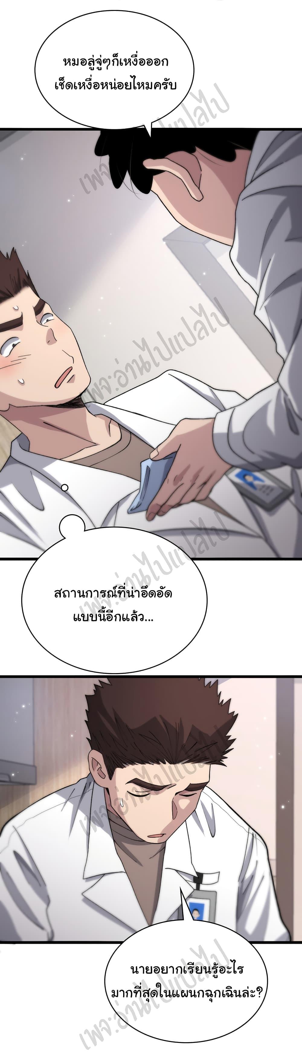 Manga-lc-com อ่านมังงะ อ่านการ์ตูน ออนไลน์ ฟรี Dr.Lingran’s Ultimate System ตอนที่ 1 2 3 4 5 6 7 8 9 10 11 12 13 14 ฟรี ไม่มีโฆษณา Manga-lc - อ่าน มังงะ อ่าน การ์ตูน ออนไลน์ อ่านมังงะ ฟรี