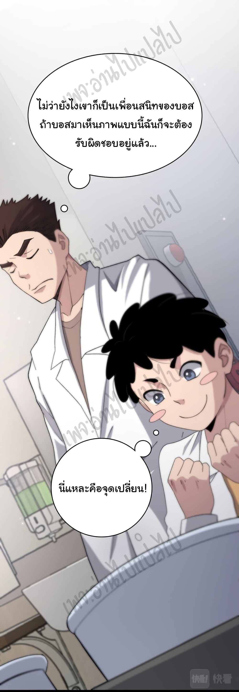 Manga-lc-com อ่านมังงะ อ่านการ์ตูน ออนไลน์ ฟรี Dr.Lingran’s Ultimate System ตอนที่ 1 2 3 4 5 6 7 8 9 10 11 12 13 14 ฟรี ไม่มีโฆษณา Manga-lc - อ่าน มังงะ อ่าน การ์ตูน ออนไลน์ อ่านมังงะ ฟรี