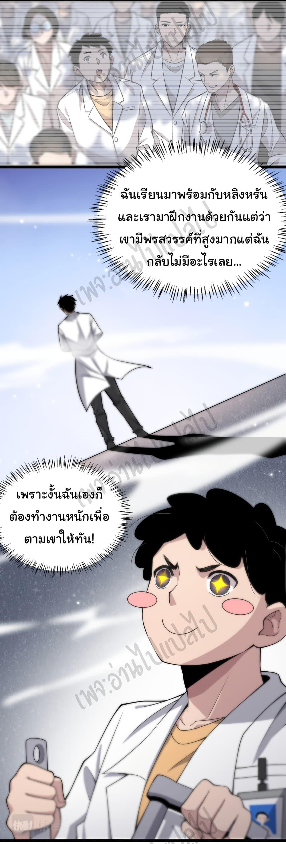 Manga-lc-com อ่านมังงะ อ่านการ์ตูน ออนไลน์ ฟรี Dr.Lingran’s Ultimate System ตอนที่ 1 2 3 4 5 6 7 8 9 10 11 12 13 14 ฟรี ไม่มีโฆษณา Manga-lc - อ่าน มังงะ อ่าน การ์ตูน ออนไลน์ อ่านมังงะ ฟรี