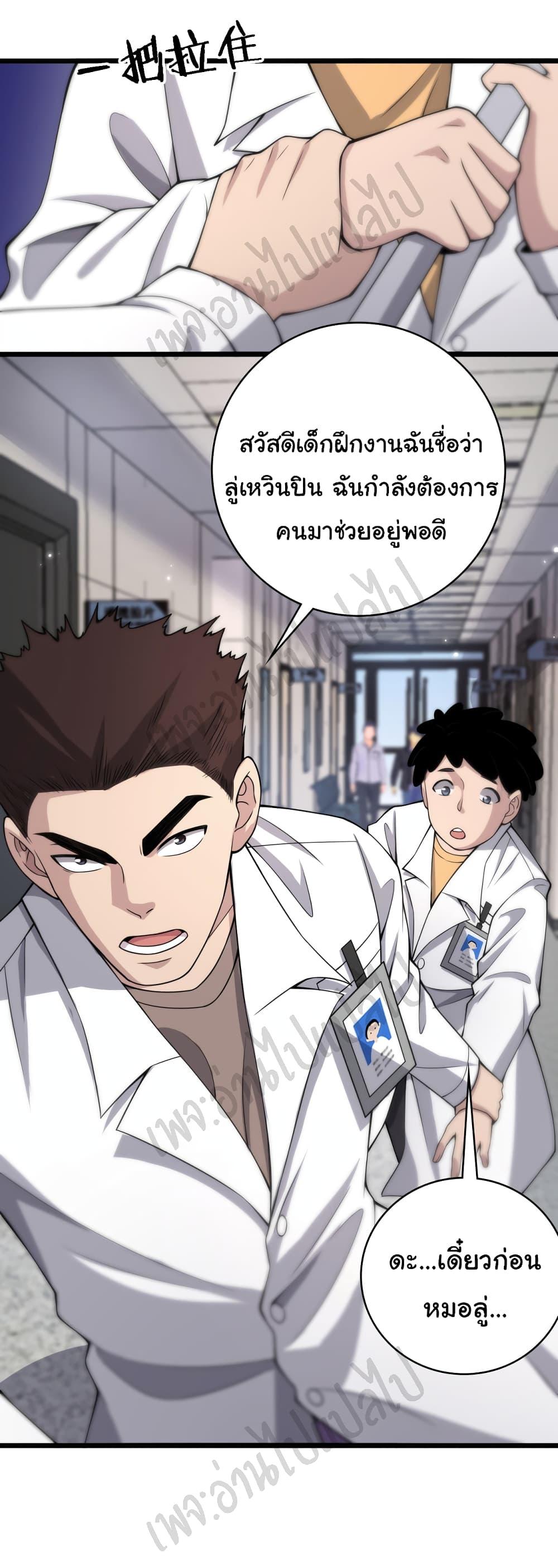 Manga-lc-com อ่านมังงะ อ่านการ์ตูน ออนไลน์ ฟรี Dr.Lingran’s Ultimate System ตอนที่ 1 2 3 4 5 6 7 8 9 10 11 12 13 14 ฟรี ไม่มีโฆษณา Manga-lc - อ่าน มังงะ อ่าน การ์ตูน ออนไลน์ อ่านมังงะ ฟรี