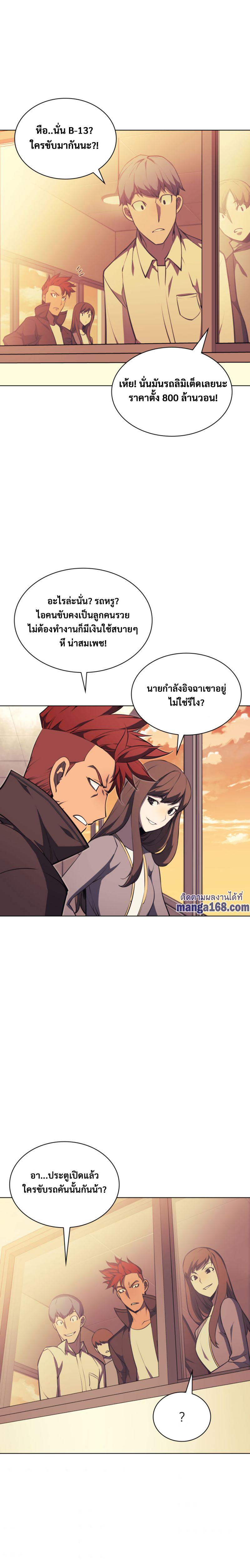 Manga-lc-com อ่านมังงะ อ่านการ์ตูน ออนไลน์ ฟรี Overgeared (Remake) ตอนที่ 1 2 3 4 5 6 7 8 9 10 11 12 13 14 ฟรี ไม่มีโฆษณา Manga-lc - อ่าน มังงะ อ่าน การ์ตูน ออนไลน์ อ่านมังงะ ฟรี