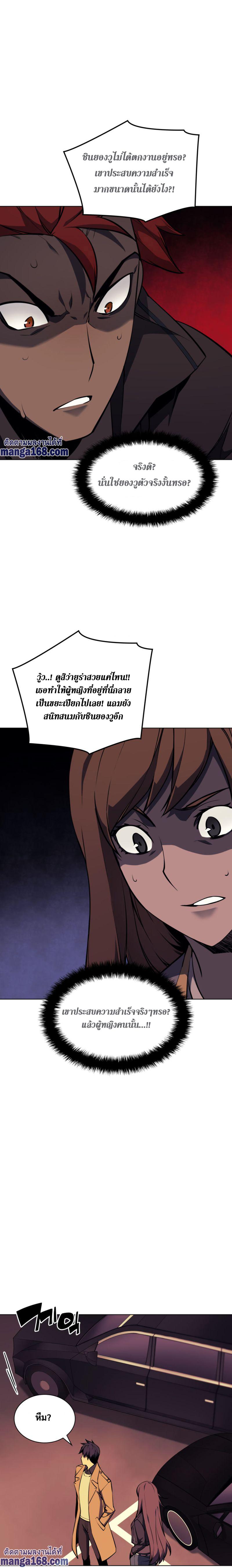 Manga-lc-com อ่านมังงะ อ่านการ์ตูน ออนไลน์ ฟรี Overgeared (Remake) ตอนที่ 1 2 3 4 5 6 7 8 9 10 11 12 13 14 ฟรี ไม่มีโฆษณา Manga-lc - อ่าน มังงะ อ่าน การ์ตูน ออนไลน์ อ่านมังงะ ฟรี