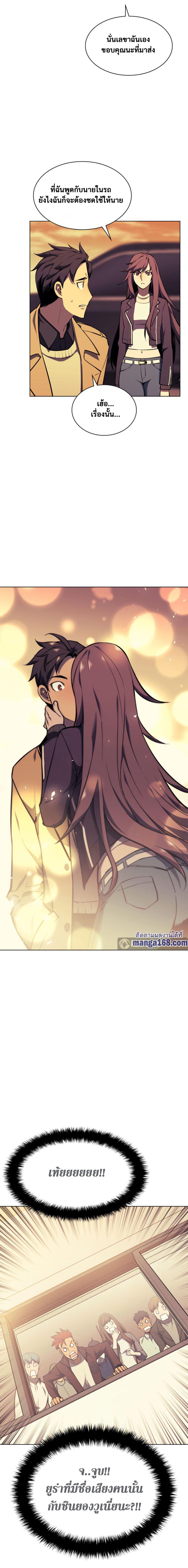 Manga-lc-com อ่านมังงะ อ่านการ์ตูน ออนไลน์ ฟรี Overgeared (Remake) ตอนที่ 1 2 3 4 5 6 7 8 9 10 11 12 13 14 ฟรี ไม่มีโฆษณา Manga-lc - อ่าน มังงะ อ่าน การ์ตูน ออนไลน์ อ่านมังงะ ฟรี