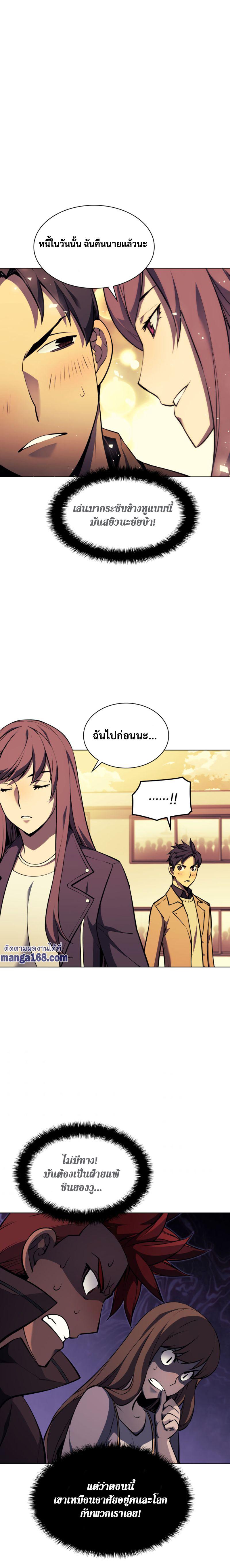 Manga-lc-com อ่านมังงะ อ่านการ์ตูน ออนไลน์ ฟรี Overgeared (Remake) ตอนที่ 1 2 3 4 5 6 7 8 9 10 11 12 13 14 ฟรี ไม่มีโฆษณา Manga-lc - อ่าน มังงะ อ่าน การ์ตูน ออนไลน์ อ่านมังงะ ฟรี