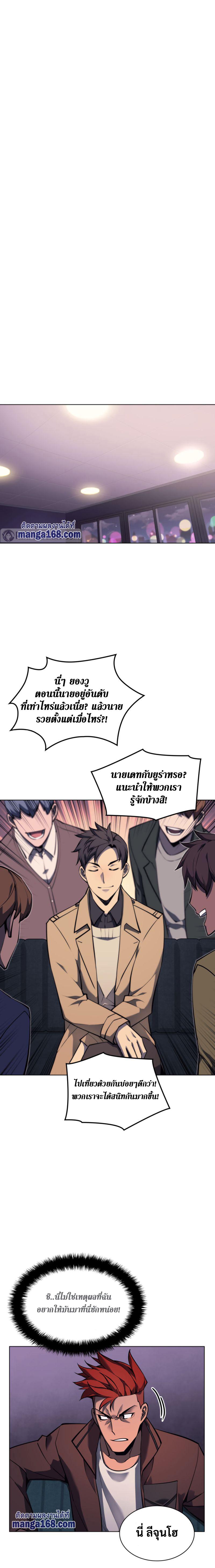 Manga-lc-com อ่านมังงะ อ่านการ์ตูน ออนไลน์ ฟรี Overgeared (Remake) ตอนที่ 1 2 3 4 5 6 7 8 9 10 11 12 13 14 ฟรี ไม่มีโฆษณา Manga-lc - อ่าน มังงะ อ่าน การ์ตูน ออนไลน์ อ่านมังงะ ฟรี