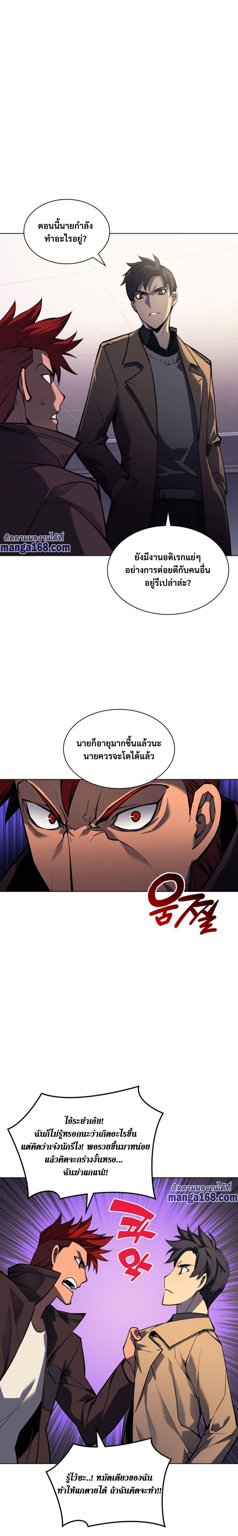 Manga-lc-com อ่านมังงะ อ่านการ์ตูน ออนไลน์ ฟรี Overgeared (Remake) ตอนที่ 1 2 3 4 5 6 7 8 9 10 11 12 13 14 ฟรี ไม่มีโฆษณา Manga-lc - อ่าน มังงะ อ่าน การ์ตูน ออนไลน์ อ่านมังงะ ฟรี