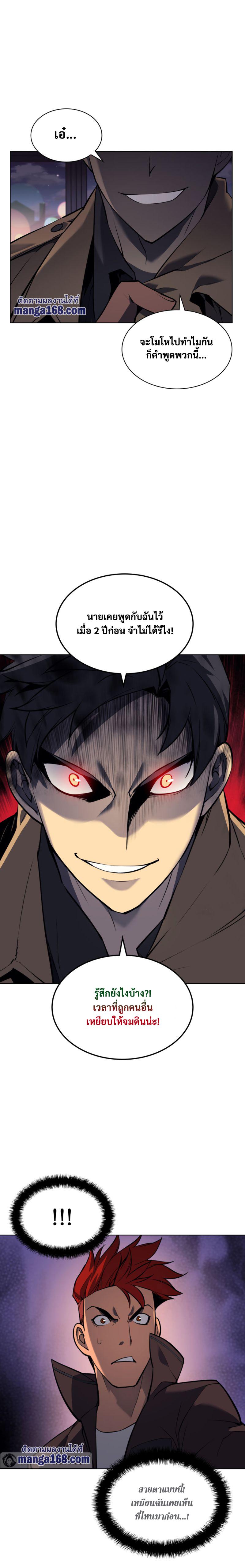 Manga-lc-com อ่านมังงะ อ่านการ์ตูน ออนไลน์ ฟรี Overgeared (Remake) ตอนที่ 1 2 3 4 5 6 7 8 9 10 11 12 13 14 ฟรี ไม่มีโฆษณา Manga-lc - อ่าน มังงะ อ่าน การ์ตูน ออนไลน์ อ่านมังงะ ฟรี