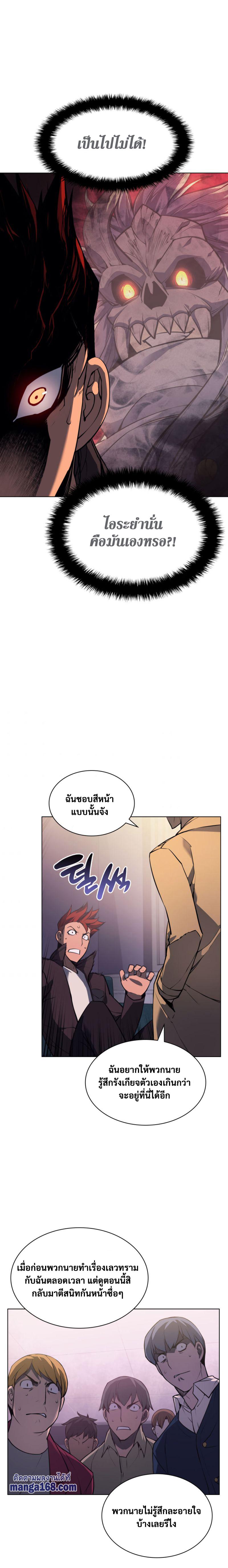 Manga-lc-com อ่านมังงะ อ่านการ์ตูน ออนไลน์ ฟรี Overgeared (Remake) ตอนที่ 1 2 3 4 5 6 7 8 9 10 11 12 13 14 ฟรี ไม่มีโฆษณา Manga-lc - อ่าน มังงะ อ่าน การ์ตูน ออนไลน์ อ่านมังงะ ฟรี
