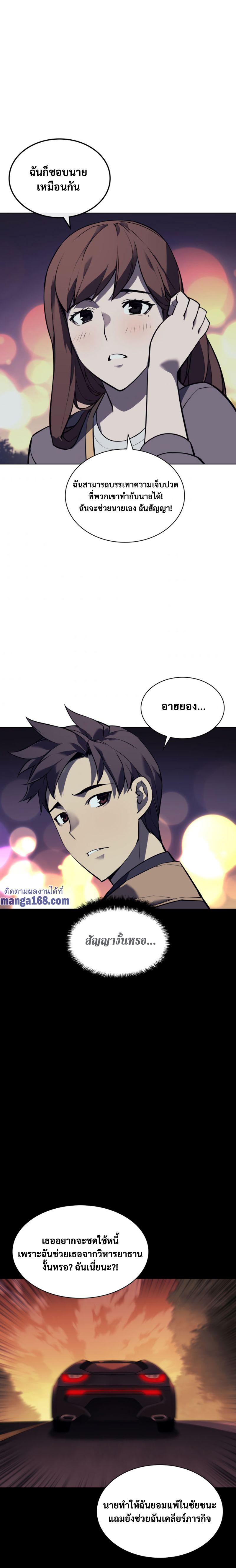 Manga-lc-com อ่านมังงะ อ่านการ์ตูน ออนไลน์ ฟรี Overgeared (Remake) ตอนที่ 1 2 3 4 5 6 7 8 9 10 11 12 13 14 ฟรี ไม่มีโฆษณา Manga-lc - อ่าน มังงะ อ่าน การ์ตูน ออนไลน์ อ่านมังงะ ฟรี