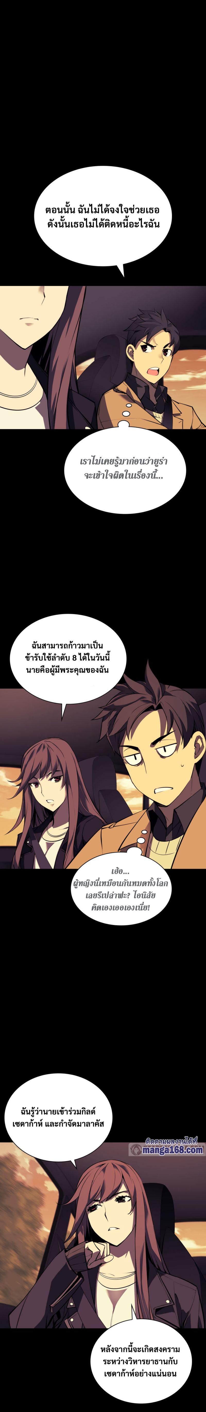 Manga-lc-com อ่านมังงะ อ่านการ์ตูน ออนไลน์ ฟรี Overgeared (Remake) ตอนที่ 1 2 3 4 5 6 7 8 9 10 11 12 13 14 ฟรี ไม่มีโฆษณา Manga-lc - อ่าน มังงะ อ่าน การ์ตูน ออนไลน์ อ่านมังงะ ฟรี