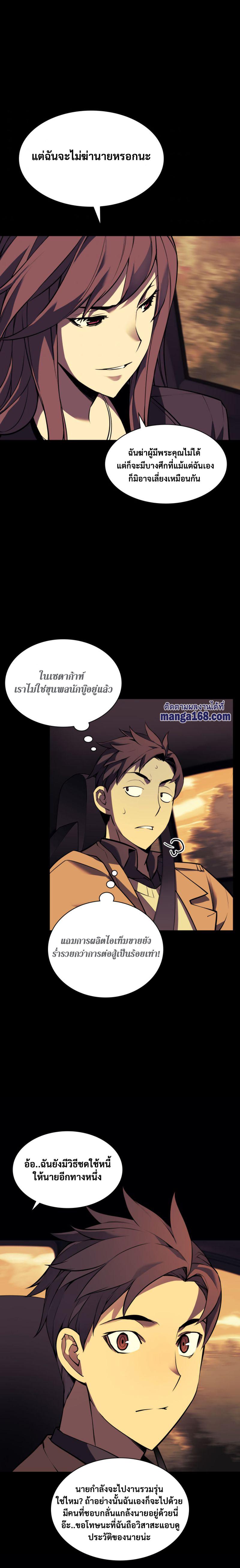 Manga-lc-com อ่านมังงะ อ่านการ์ตูน ออนไลน์ ฟรี Overgeared (Remake) ตอนที่ 1 2 3 4 5 6 7 8 9 10 11 12 13 14 ฟรี ไม่มีโฆษณา Manga-lc - อ่าน มังงะ อ่าน การ์ตูน ออนไลน์ อ่านมังงะ ฟรี