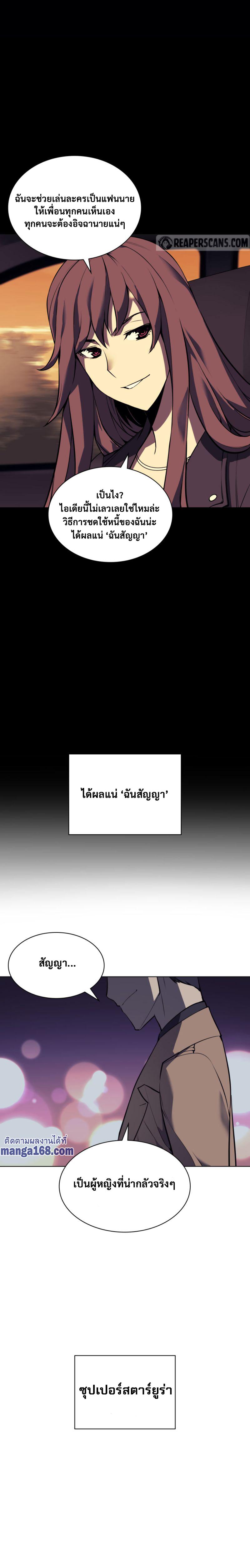 Manga-lc-com อ่านมังงะ อ่านการ์ตูน ออนไลน์ ฟรี Overgeared (Remake) ตอนที่ 1 2 3 4 5 6 7 8 9 10 11 12 13 14 ฟรี ไม่มีโฆษณา Manga-lc - อ่าน มังงะ อ่าน การ์ตูน ออนไลน์ อ่านมังงะ ฟรี