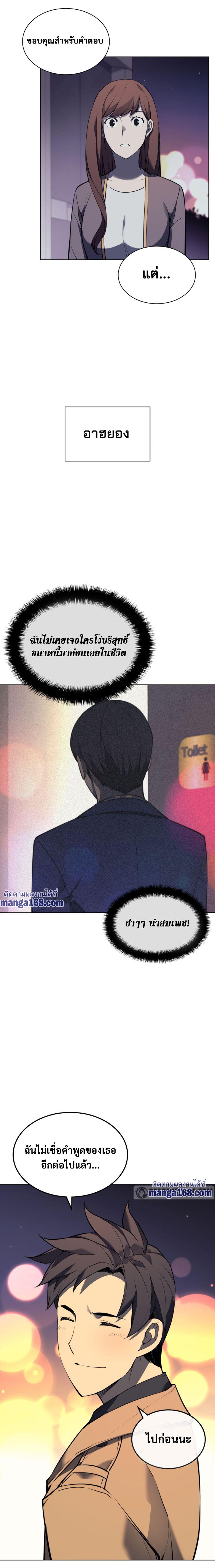 Manga-lc-com อ่านมังงะ อ่านการ์ตูน ออนไลน์ ฟรี Overgeared (Remake) ตอนที่ 1 2 3 4 5 6 7 8 9 10 11 12 13 14 ฟรี ไม่มีโฆษณา Manga-lc - อ่าน มังงะ อ่าน การ์ตูน ออนไลน์ อ่านมังงะ ฟรี