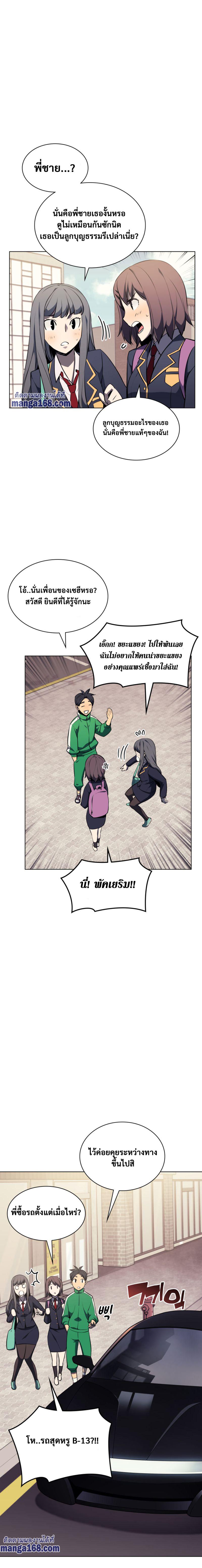 Manga-lc-com อ่านมังงะ อ่านการ์ตูน ออนไลน์ ฟรี Overgeared (Remake) ตอนที่ 1 2 3 4 5 6 7 8 9 10 11 12 13 14 ฟรี ไม่มีโฆษณา Manga-lc - อ่าน มังงะ อ่าน การ์ตูน ออนไลน์ อ่านมังงะ ฟรี