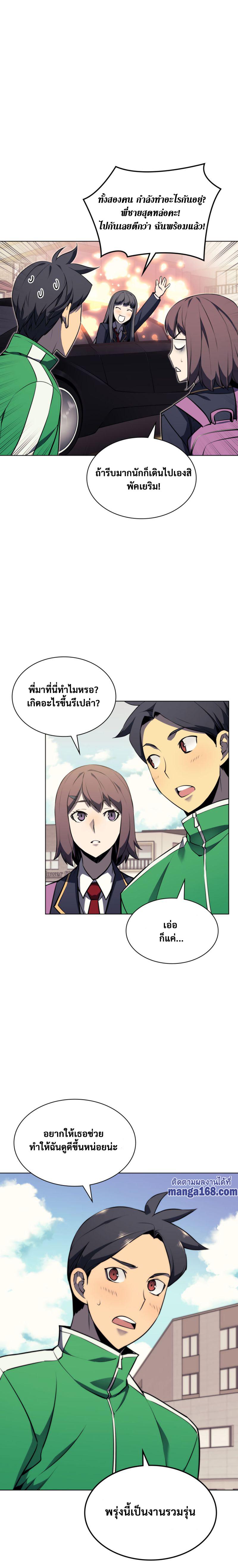 Manga-lc-com อ่านมังงะ อ่านการ์ตูน ออนไลน์ ฟรี Overgeared (Remake) ตอนที่ 1 2 3 4 5 6 7 8 9 10 11 12 13 14 ฟรี ไม่มีโฆษณา Manga-lc - อ่าน มังงะ อ่าน การ์ตูน ออนไลน์ อ่านมังงะ ฟรี