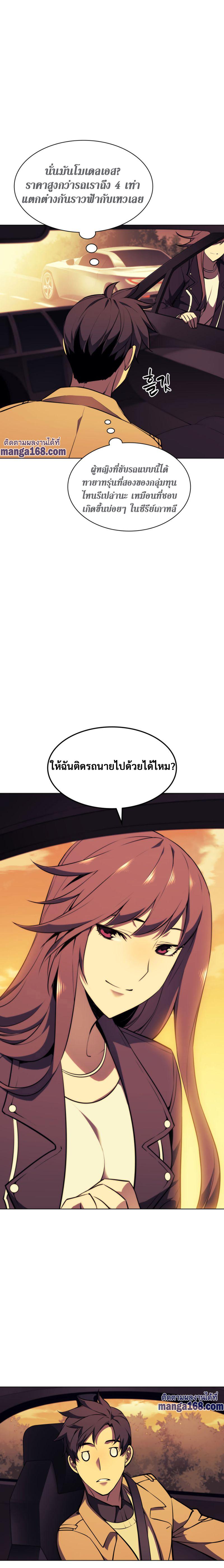 Manga-lc-com อ่านมังงะ อ่านการ์ตูน ออนไลน์ ฟรี Overgeared (Remake) ตอนที่ 1 2 3 4 5 6 7 8 9 10 11 12 13 14 ฟรี ไม่มีโฆษณา Manga-lc - อ่าน มังงะ อ่าน การ์ตูน ออนไลน์ อ่านมังงะ ฟรี