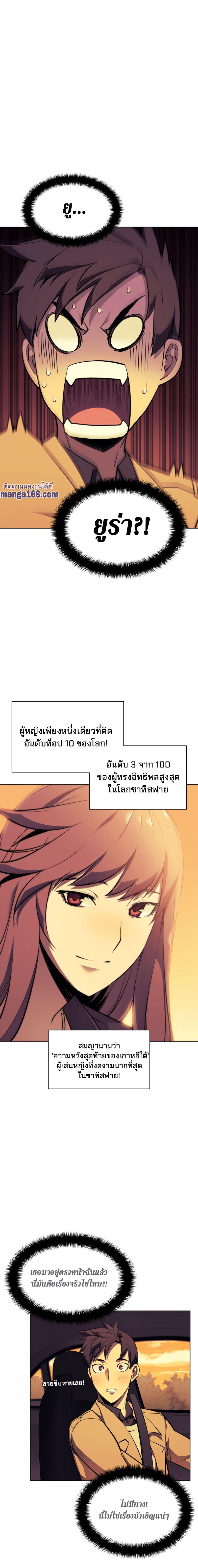 Manga-lc-com อ่านมังงะ อ่านการ์ตูน ออนไลน์ ฟรี Overgeared (Remake) ตอนที่ 1 2 3 4 5 6 7 8 9 10 11 12 13 14 ฟรี ไม่มีโฆษณา Manga-lc - อ่าน มังงะ อ่าน การ์ตูน ออนไลน์ อ่านมังงะ ฟรี