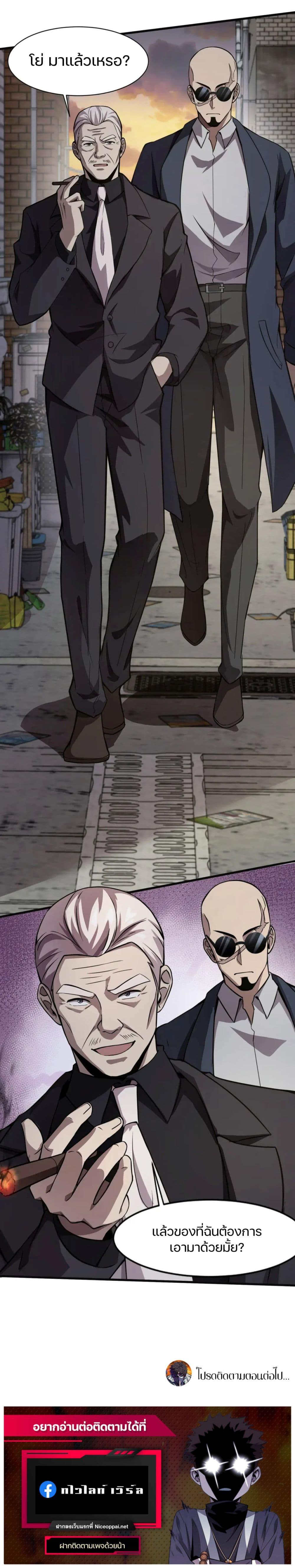 Manga-lc-com อ่านมังงะ อ่านการ์ตูน ออนไลน์ ฟรี SSS-Rank Lone Summoner ตอนที่ 1 2 3 4 5 6 7 8 9 10 11 12 13 14 ฟรี ไม่มีโฆษณา Manga-lc - อ่าน มังงะ อ่าน การ์ตูน ออนไลน์ อ่านมังงะ ฟรี